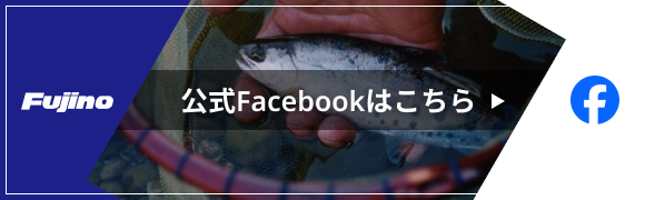 Facebook 公式ページ