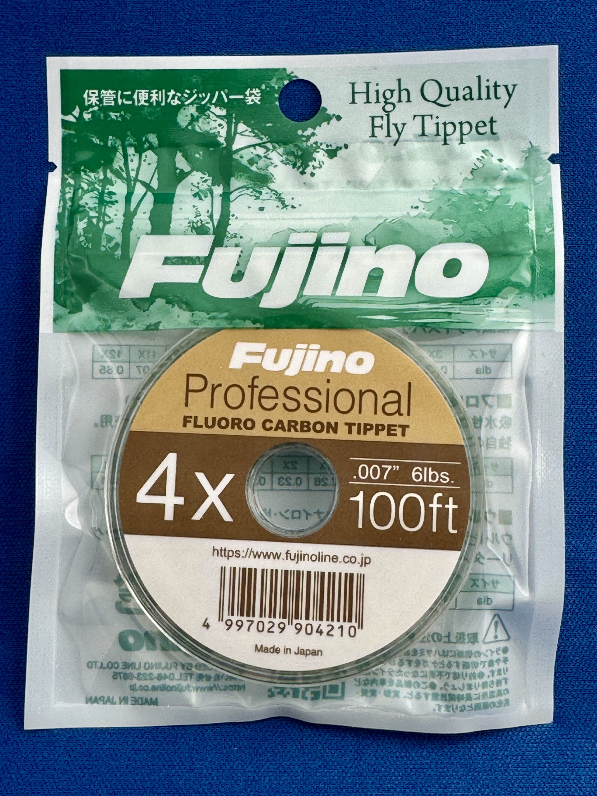 プロフェッショナル  フロロカーボンティペット