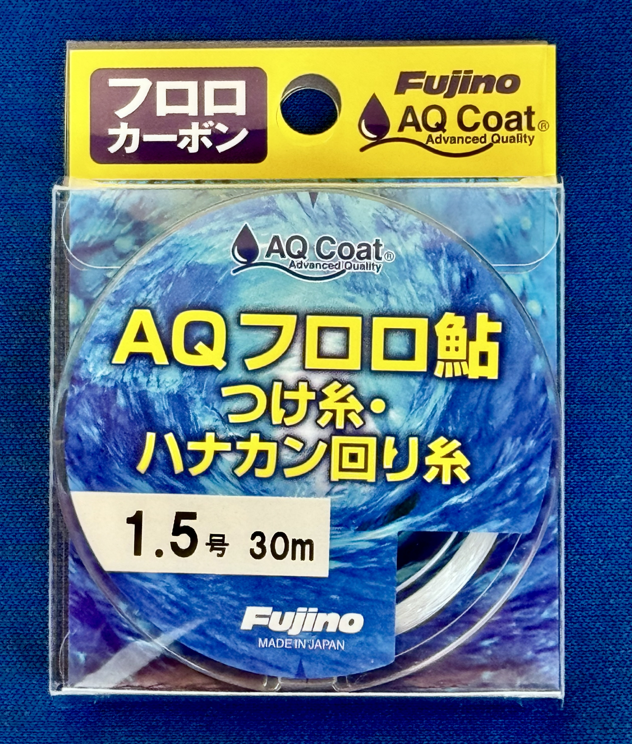 AQフロロつけ糸・ハナカン回り糸