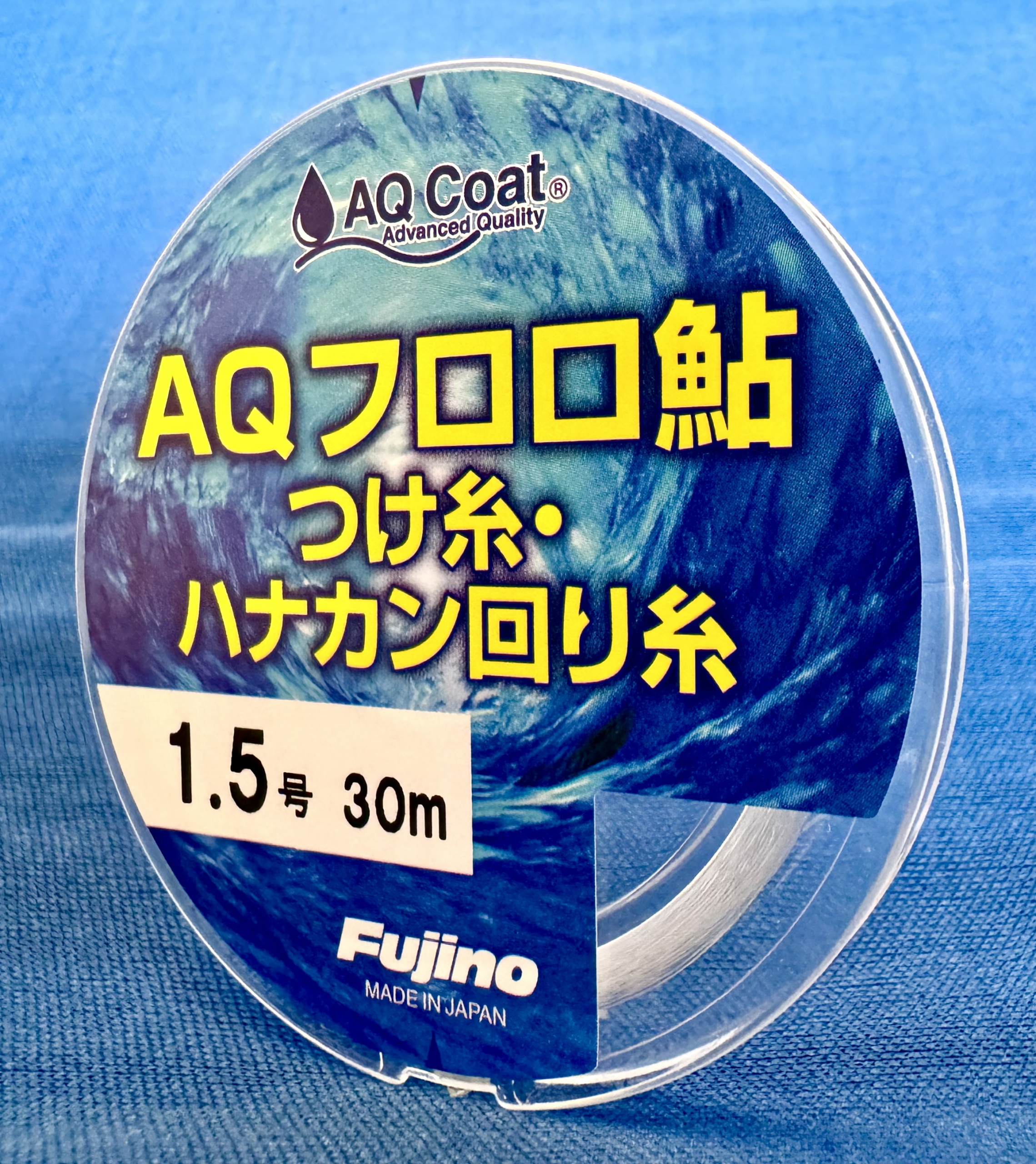 AQフロロつけ糸・ハナカン回り糸