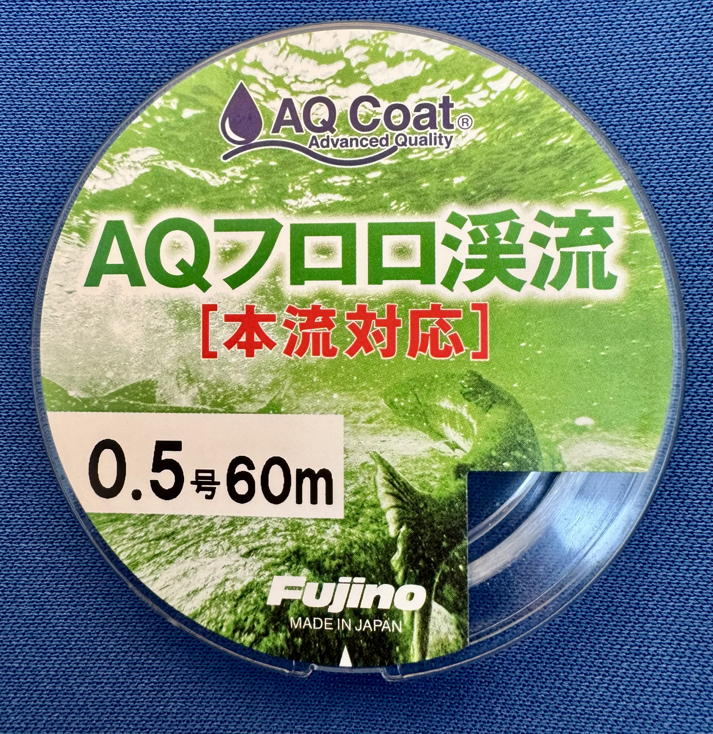 AQフロロ渓流・本流対応