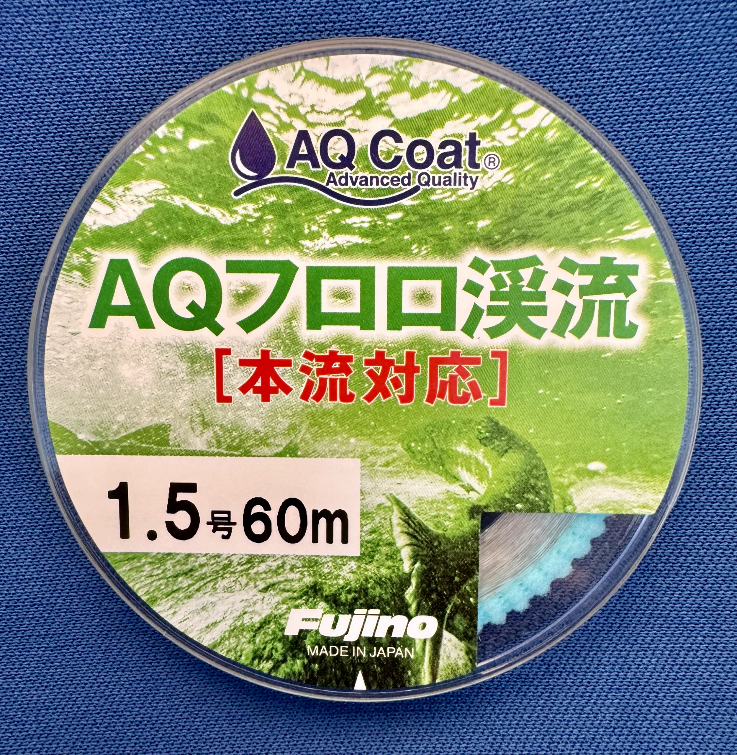 AQフロロ渓流・本流対応