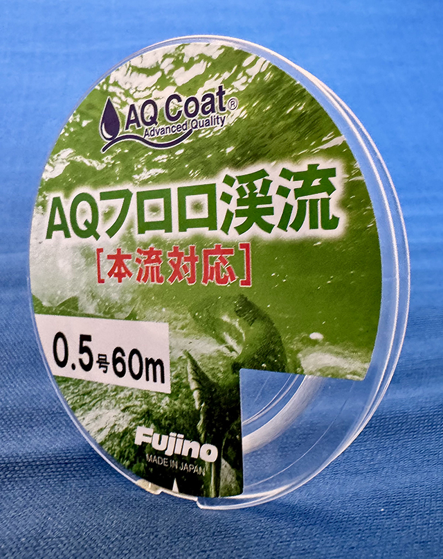 AQフロロ渓流・本流対応